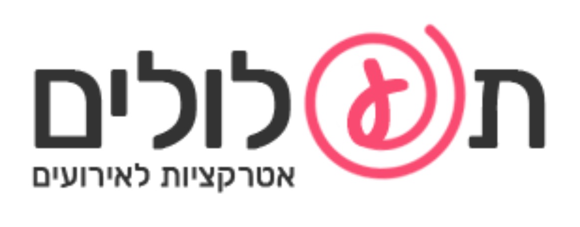תעלולים